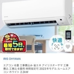 工事不要！2020年式！どこでもクーラー！CDM-1420-W！冷風衣類乾燥除湿 