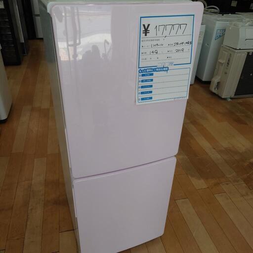 (S230729b-2) Haier ハイアール ノンフロン冷凍冷蔵庫 JR-NF148B ❄ 148L 2ドア 2019年製  ピンク  ★ 名古屋市 瑞穂区 リサイクルショップ ♻ こぶつ屋
