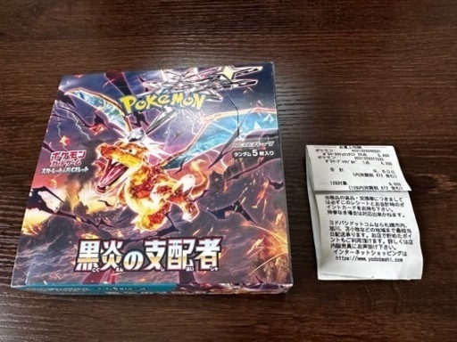 ポケモンカード 黒炎の支配者　1box シュリンクなし ペリペリ付き
