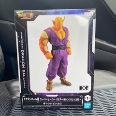 ドラゴンボール超　オレンジピッコロ