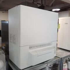 電気食器洗い乾燥機（タンク式）2022年製