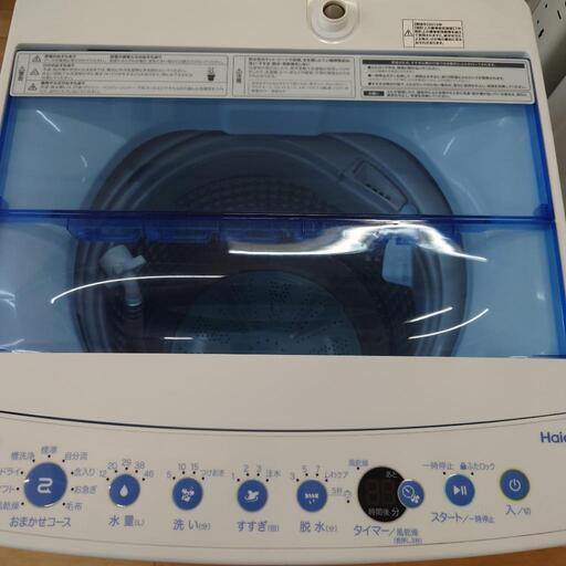 (S230729b-1) Haier ハイアール 全自動電気洗濯機 JW-C55FK  5.5kg 2019年製  ★ 名古屋市 瑞穂区 リサイクルショップ ♻ こぶつ屋