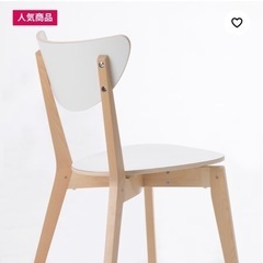 ★新品4脚★ IKEA ノールドミーラ チェア 北欧　