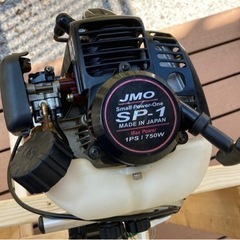 JMO ジェイモSP-1 小型船外機　L足　1馬力