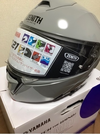【新品】YAMAHA  ヘルメット　Sサイズ