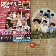 BTS セット