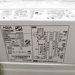 AQUA 全自動電気洗濯機 7kg AQW-H74(W) 2022年製 中古品