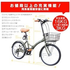 折りたたみ自転車_モスグリーン_使用期間1年