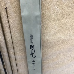 飛天弓 閃光 二十一　21尺