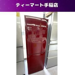 冷蔵庫 270L 2013年製 シャープ SJ-PD27X-R 中型 ミドルサイズ 200L