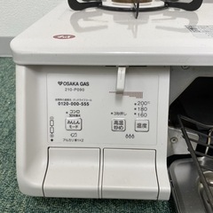 【ご来店限定】＊パロマ 都市ガスコンロ エブリシェフ 2020年製＊0729-1