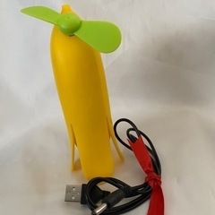 USB充電式バナナ型扇風機①黄色