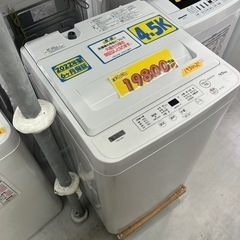 配達可【洗濯機】【ヤマダ】4.5K 2022年製☆6ヶ月保証クリーニング済み【