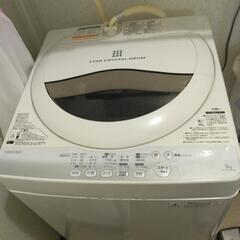 東芝 洗濯機5kg