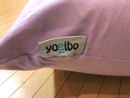 【愛品館八千代店】Yogibo　MAX　ヨギボー　マックス　ラベンダー