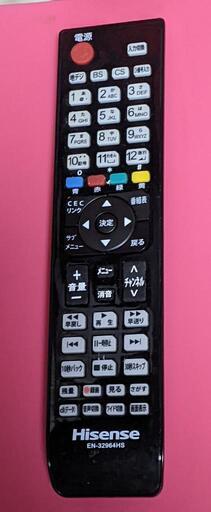 ハイセンス液晶テレビ純正リモコン