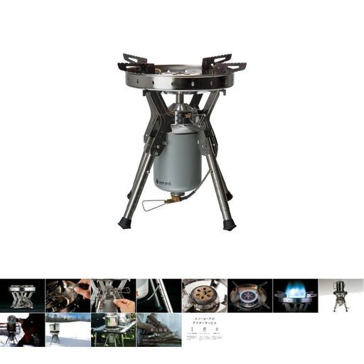 新品 スノーピーク ガス式シングルコンロ ギガパワーLIストーブ剛炎 GS-1000 [最大出力8500kcal] アウトドア/キャンプ A1CS0405