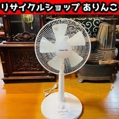 扇風機 首振り機能付き 2018年製 動作確認済 店舗手渡し歓迎...