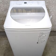 ?パナソニック 8.0kg 全自動洗濯機 泡洗浄 NA-FA80H8-W 2020年製