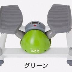 取引再開 OASIS ツイストステッパー自宅トレーニング