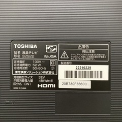 【ご来店限定】＊東芝 液晶テレビ レグザ 32型 2019年製＊0729-5