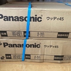 パナソニック　床材　ウッディ45