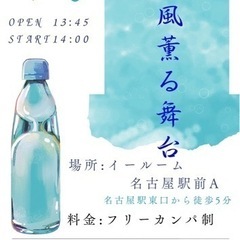 愛知学院大学お笑いサークルあまりりす定期ライブ