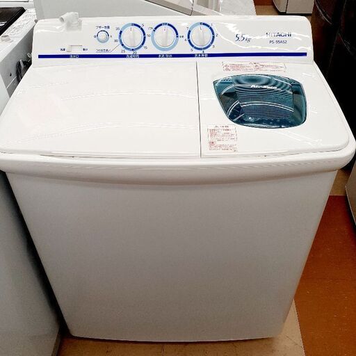 HITACHI 二層式洗濯機 PS-55A2 5.5kg 2021年製 中古品