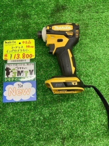 中古品 □ makita コードレスインパクトドライバー TD172DZFY □ A □ IT40ASZJV7MS