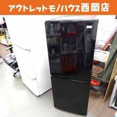 西岡店 2ドア冷蔵庫 148L 2021年 ハイアール JR-NF148B ブラック 100L