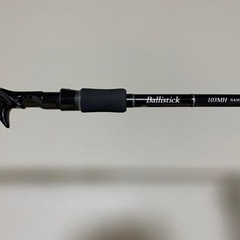 ヤマガブランクス　バリスティック　103MH NANO