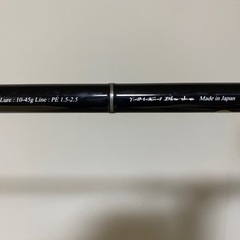 ヤマガブランクス　バリスティック　103MH NANO