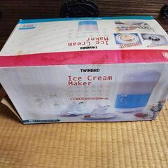 決まりました　新品　アイスクリームメーカー