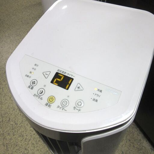 送料込み＊トヨトミ スポット冷暖エアコン2020年製＊0716-7 送料込み＊トヨトミ スポット冷暖エアコン2020年製＊0716-7