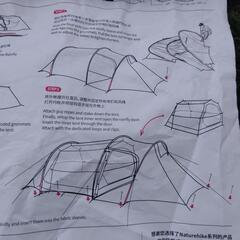 3人用 ﾈｲﾁｬｰﾊｲｸ ﾄﾝﾈﾙﾃﾝﾄ