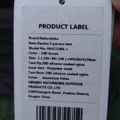 3人用 ﾈｲﾁｬｰﾊｲｸ ﾄﾝﾈﾙﾃﾝﾄ