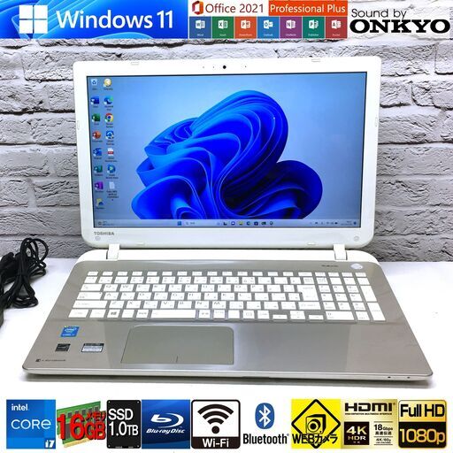 長期保証☆長く使える一台を★東芝 AB55/NG【最強 i7/新品SSD1000GB/新品メモリ16GB】新規Win11/MS Office2021/Wi-Fi/Bluetooth/Blu-ray（管理：07292007）