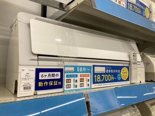 【トレファク イオンモール常滑店】2018年製SHARPのエアコン！