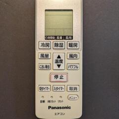 エアコン リモコン Panasonic パナソニック A75C4638