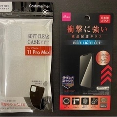 【美品】iPhone 11 pro max 256GB ミッドナイトグリーン SIMロック解除済 付属品は全て新品未使用＋おまけ