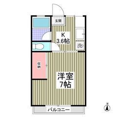 🌻入居費用7万円🌻✨審査No.1✨ 🔥相模線「橋本」駅 徒歩15分🔥