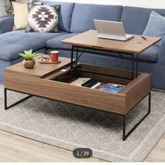 ニトリ 昇降センターテーブル