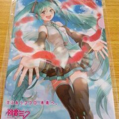 初音ミク　赤い羽根共同募金クリアファイル