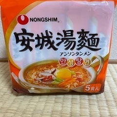農心安城湯麺 5入り(韓国ラーメン)