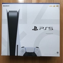 プレステ5本体 新品未使用