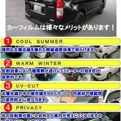 車のカスタム、修理ご相談承ります。   