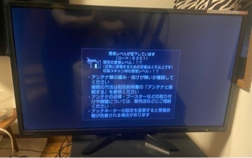 薄型テレビ