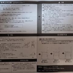 介護用円背椅子（食事や呼吸が楽になります）