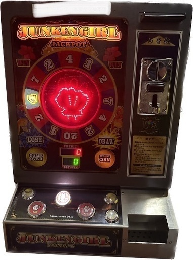 卓上ゲーム機 ジャンケンgirl
