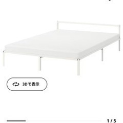 IKEA ダブルベッド　フレーム
